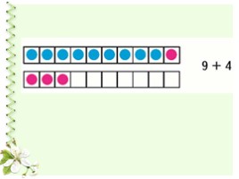 Математика 1 класс «Сложение однозначных чисел с переходом через десяток» (урок 1), слайд 8