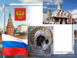 4 ноября - День народного единства в России, слайд 13