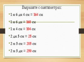 Задачи по теме «Периметр прямоугольника», слайд 6