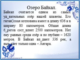 Мягкий знак на конце и в середине числительных, слайд 9