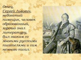 Александр Сергеевич Пушкин 1799-1837 гг., слайд 4