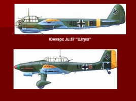 Лётчики-герои Великой Отечественной войны, слайд 24
