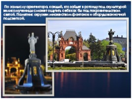Памятники Краснодара, слайд 9