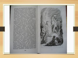 Проект учащихся 6 класса «Словесные и живописные портреты крестьян» по рассказам И.С. Тургенева «Записки охотника», слайд 16