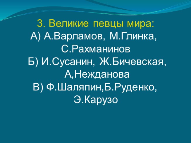 Мир образов камерной и симфонической музыки 6 класс презентация