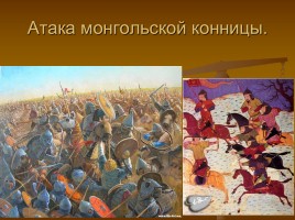 Мученики за веру - Святой благоверный князь Александр Невский, слайд 3