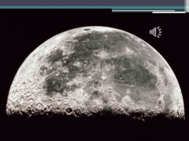 Почему Луна бывает разной, слайд 26