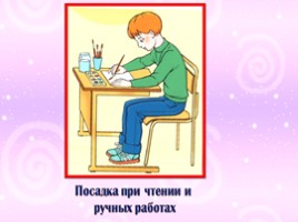 Русский язык 1 класс - Урок 19 «Согласный глухой звук К», слайд 3