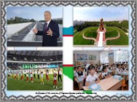 25 лет независимости Узбекистана, слайд 9