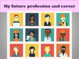 My future profession and career - Моя будущая профессия (на английском языке), слайд 1