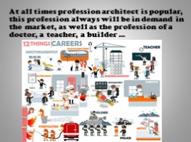 My future profession and career - Моя будущая профессия (на английском языке), слайд 6