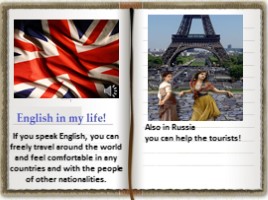English in my life - Английский в моей жизни (на английском языке), слайд 4