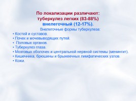 Защити себя от туберкулеза!, слайд 19