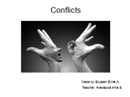 Conflicts - Конфликты между друзьями (на английском языке)