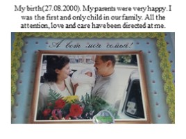Memorable dates of my family - Памятные даты семьи (на английском языке), слайд 10