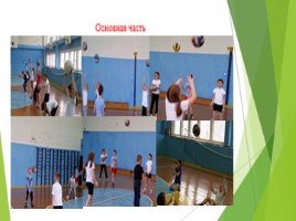 Урок волейбола в 2 классе «Начальное обучение технике передачи мяча двумя руками сверху», слайд 7