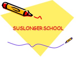 Suslonger school, слайд 1