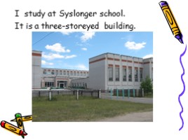 Suslonger school, слайд 2