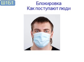 Сохраним свои данные на компьютере - Как не потерять свои данные на компьютере?, слайд 31