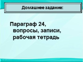 История Средних веков 6 класс «Расцвет итальянских городов», слайд 15