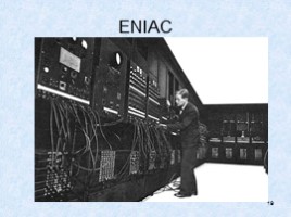 История вычислительной техники, слайд 19