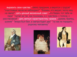 Проект по русскому языку по теме «Фразеологизмы», слайд 40