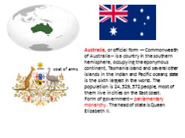 Проект «Достопримечательности Австралии - Landmarks of Australia», слайд 3