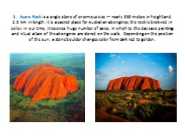 Проект «Достопримечательности Австралии - Landmarks of Australia», слайд 6
