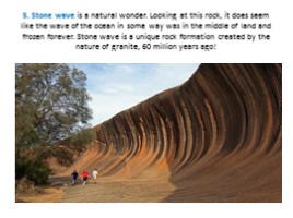 Проект «Достопримечательности Австралии - Landmarks of Australia», слайд 8
