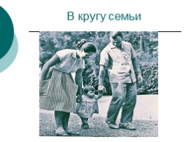 Гагарин «Любимый всей планетой человек», слайд 22