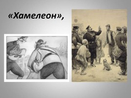 Антон Павлович Чехов - жизнь и творчество, слайд 20