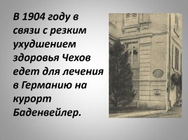 Антон Павлович Чехов - жизнь и творчество, слайд 63