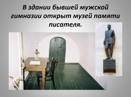 Антон Павлович Чехов - жизнь и творчество, слайд 8