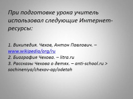 Антон Павлович Чехов - жизнь и творчество, слайд 86