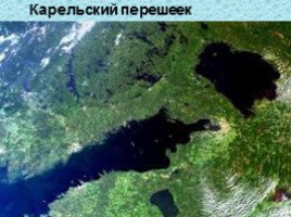 Водные ресурсы Ленинградской области и Приозерского района, слайд 3
