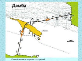 Водные ресурсы Ленинградской области и Приозерского района, слайд 8