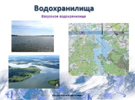 Водоёмы Смоленской области, слайд 12