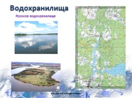 Водоёмы Смоленской области, слайд 13