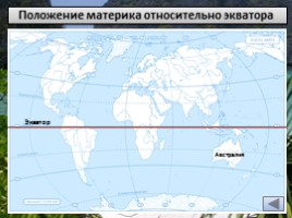 Географическое положение Австралии, слайд 3