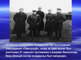 Имя в славе Отечества - П.А. Плотников 1920-2000 гг., слайд 8