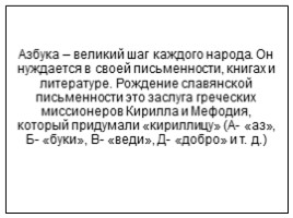 Культура Киевской Руси в X-XII веке, слайд 5