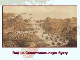 Крымская война 1853-1856 гг., слайд 20