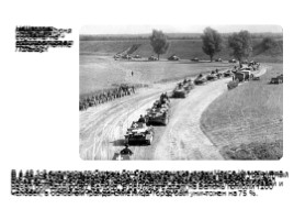 Начало Второй мировой войны - Операция «Вайс», слайд 11