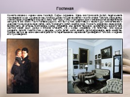 Жизнь и творчество Льва Николаевича Толстого, слайд 19
