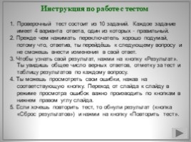 Готовимся к ЕГЭ по русскому языку - Тесты «Морфология», слайд 15