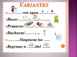Открытый урок испанского языка - Работа с лексикой по теме «Мой день», слайд 6