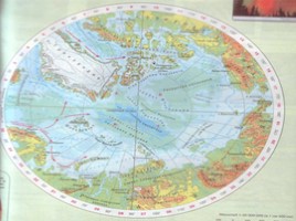 Природные ресурсы Арктики, слайд 3