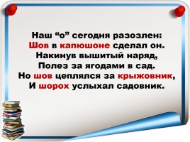 Использование разноуровневых заданий для достижения планируемых результатов, слайд 12