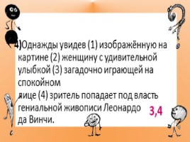 Однажды увидев изображенную на картине женщину с удивительной улыбкой загадочно играющей