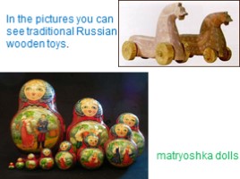 Teddy Bear Shops - Old Russian Toys, слайд 8